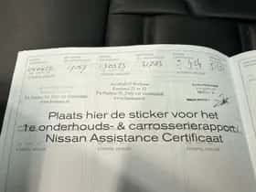 Nissan Qashqai (2021) thumbnail 17