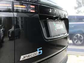 Jaecoo 5 (2026) thumbnail 11