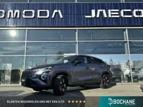 Omoda 5 SHS