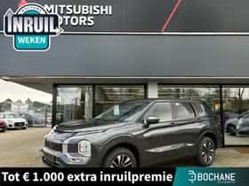 Mitsubishi Outlander (2026)