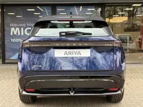 Nissan Ariya (2026) thumbnail 4