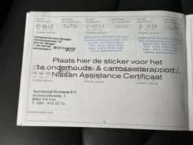 Nissan Qashqai (2021) thumbnail 17