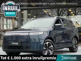 Jaecoo 5 (2026)