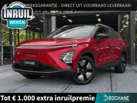 Omoda 5 EV (2026)