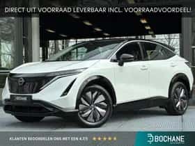 Nissan Ariya (2026)