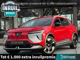 Mitsubishi Eclipse Cross (2026)