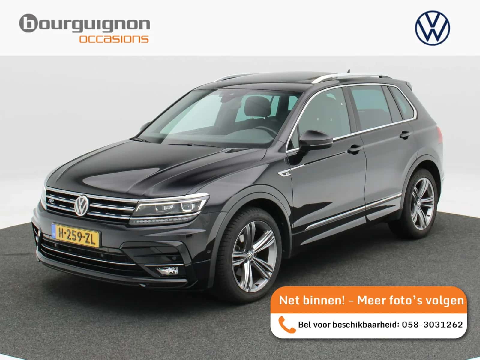 Volkswagen Tiguan (2020) — foto 1