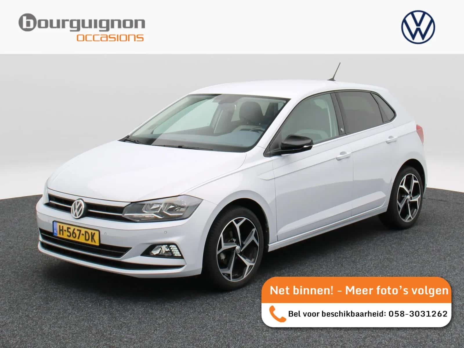 Volkswagen Polo (2020) — foto 1