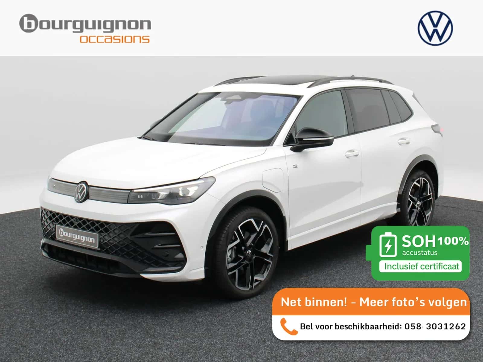 Volkswagen Tiguan (2025) — foto 1