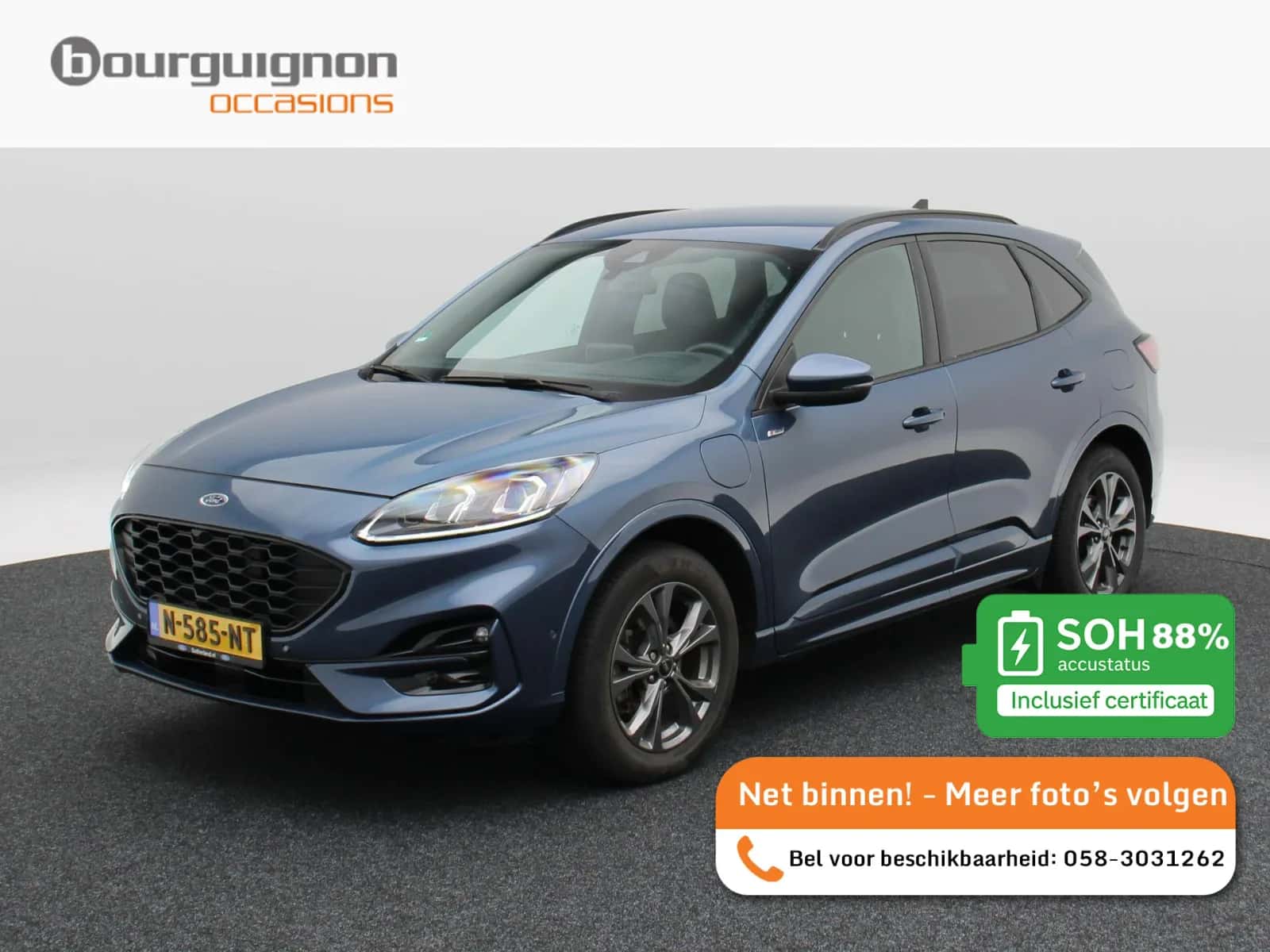 Ford Kuga (2021) — foto 1