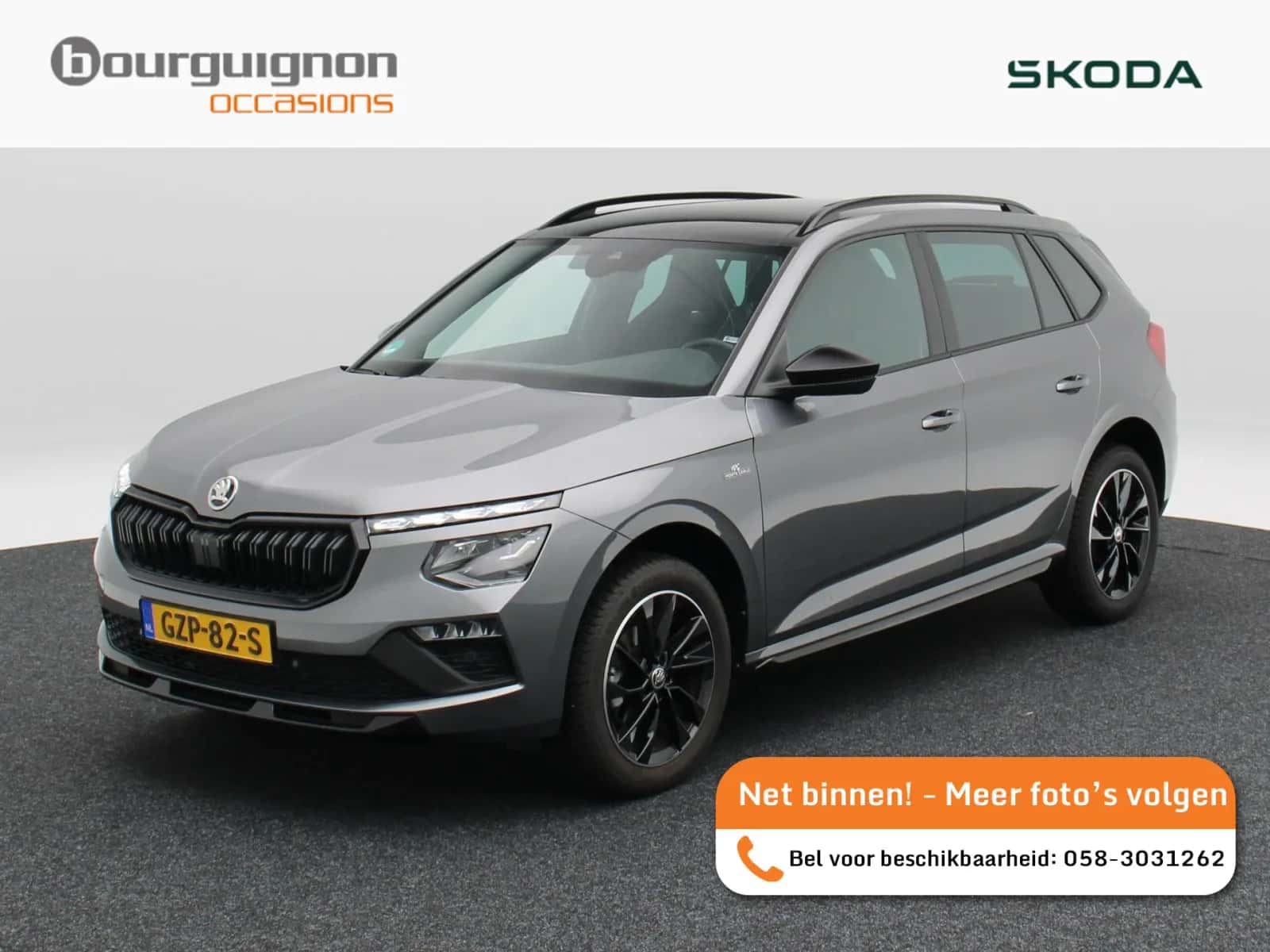 Škoda Kamiq (2025) — foto 1