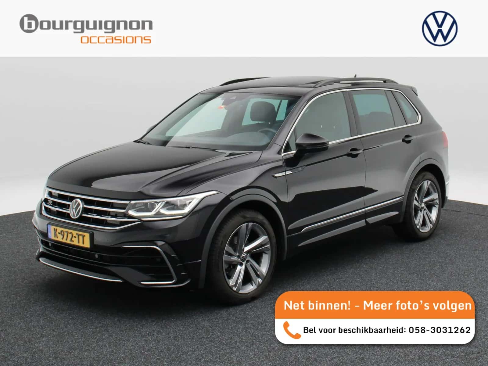 Volkswagen Tiguan (2021) — foto 1