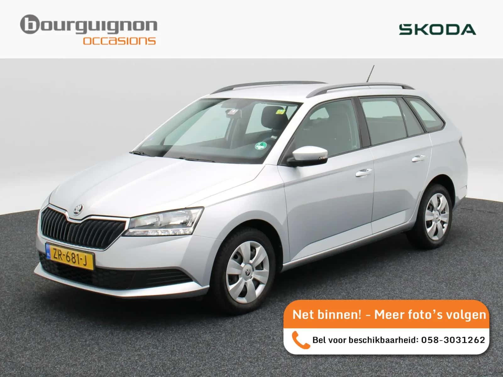 Škoda Fabia (2019) — foto 1