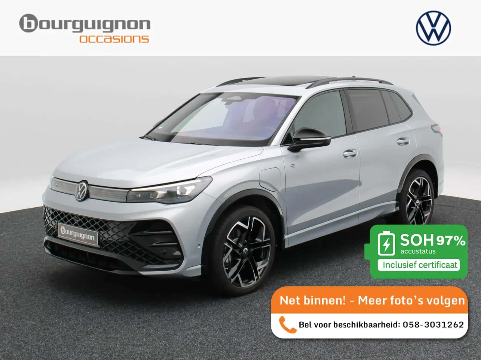 Volkswagen Tiguan (2025) — foto 1