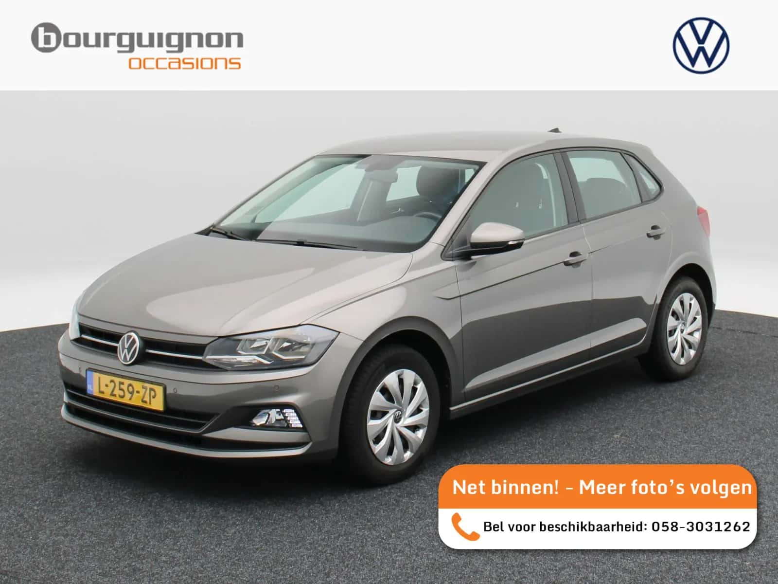 Volkswagen Polo (2021) — foto 1