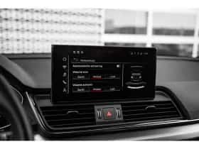 Audi Q5 (2023) thumbnail 26
