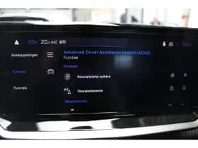 Peugeot e-208 (2025) thumbnail 26