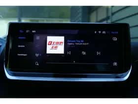 Peugeot 208 (2025) thumbnail 30