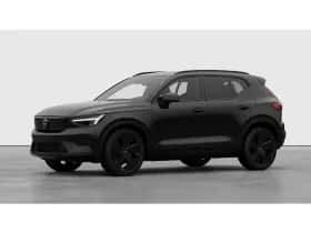 Volvo EX40 (2026)