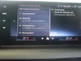 BMW 1-Serie (2026) thumbnail 14