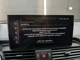 Audi Q5 (2023) thumbnail 27