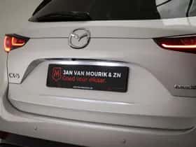 Mazda CX-5 (2024) thumbnail 25