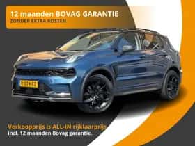 Lynk & Co en co (2022) thumbnail 1