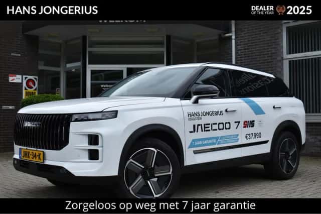 Jaecoo 7 (2025) thumbnail 1