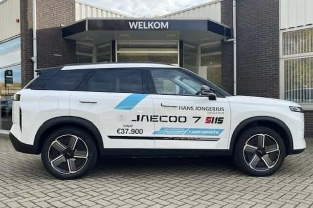 Jaecoo 7 (2025) thumbnail 6
