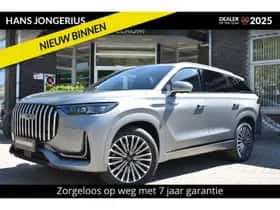 Jaecoo 8 (2026)
