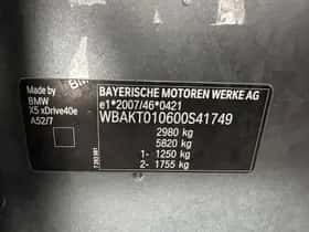 BMW X5 (2015) thumbnail 34