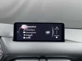 Mazda CX-5 (2023) thumbnail 14