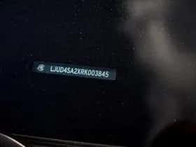 Lotus Emeya (2026) thumbnail 42
