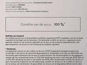 Volvo V60 (2025) thumbnail 29