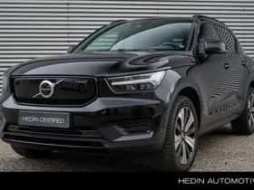Volvo XC40 (2021)