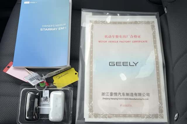 Geely Starray EM-i (2026) thumbnail 5