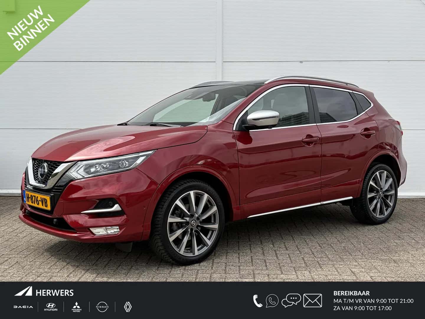 Nissan Qashqai (2020) — foto 1