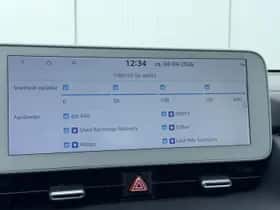 Hyundai Ioniq 5 (2023) thumbnail 57