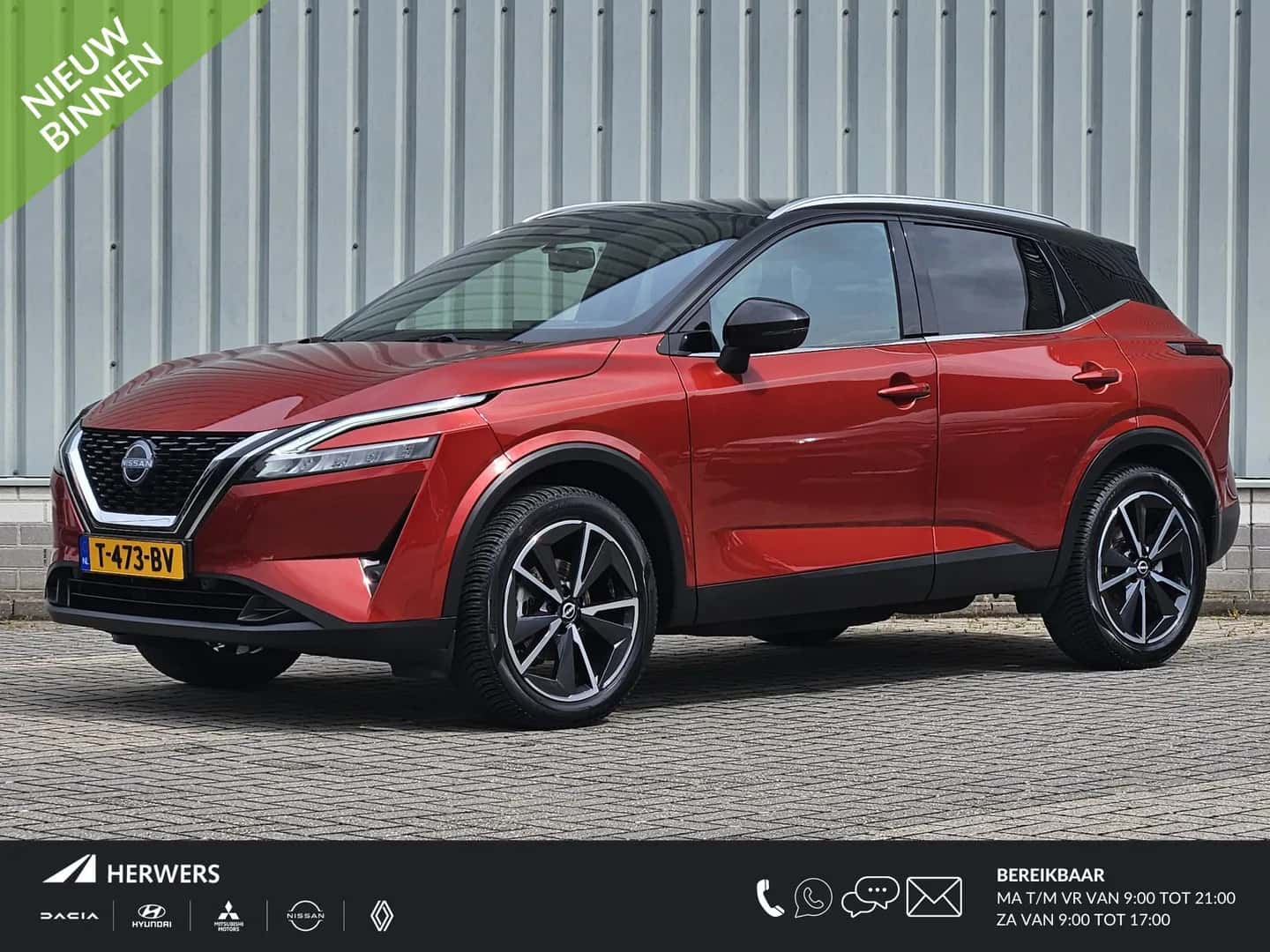 Nissan Qashqai (2023) — foto 1