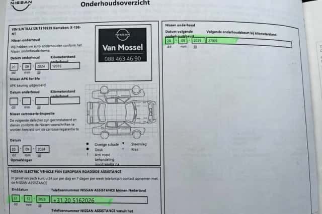 Nissan Qashqai (2024) thumbnail 9