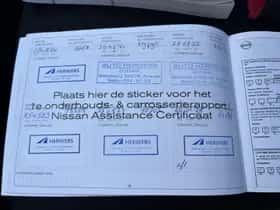 Nissan Qashqai (2019) thumbnail 6