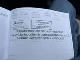 Nissan Qashqai (2022) thumbnail 5