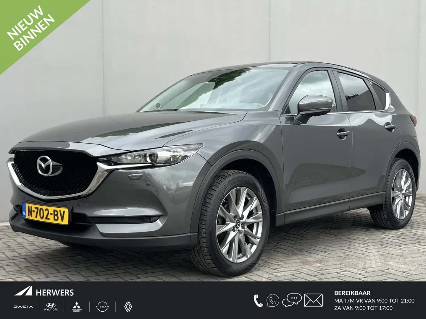 Mazda CX-5 (2021) — foto 1