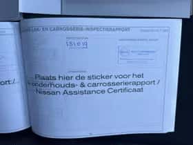 Nissan Micra (2018) thumbnail 49