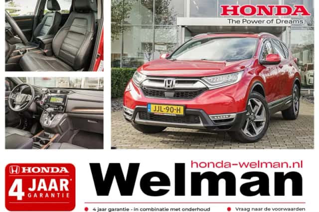 Honda CR-V (2021) thumbnail 1