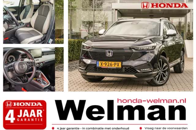 Honda HR-V (2024) thumbnail 1