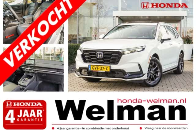 Honda CR-V (2024) thumbnail 1