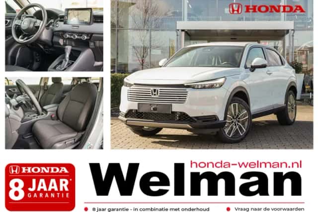 Honda HR-V (2025) thumbnail 1