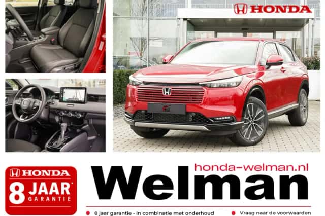 Honda HR-V (2026) thumbnail 1