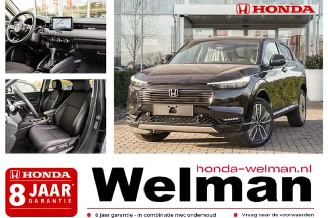 Honda HR-V (2026) thumbnail 1